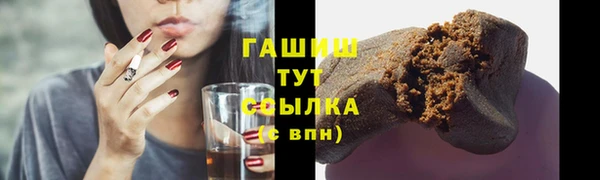 каннабис Вяземский