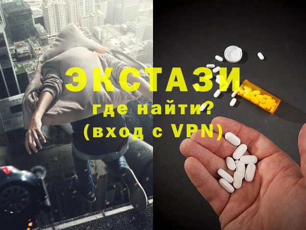 ECSTASY Вязники