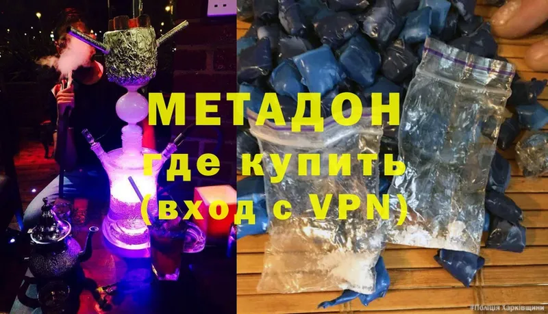 где можно купить   Луховицы  МЕТАДОН мёд 